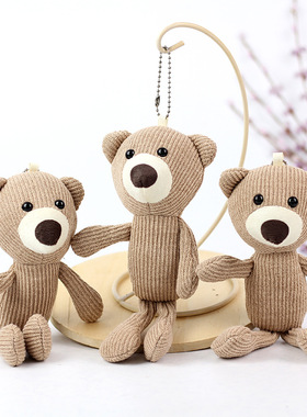 可爱小号泰迪熊挂件毛绒玩具小熊公仔包包服装配饰熊熊玩偶小娃娃