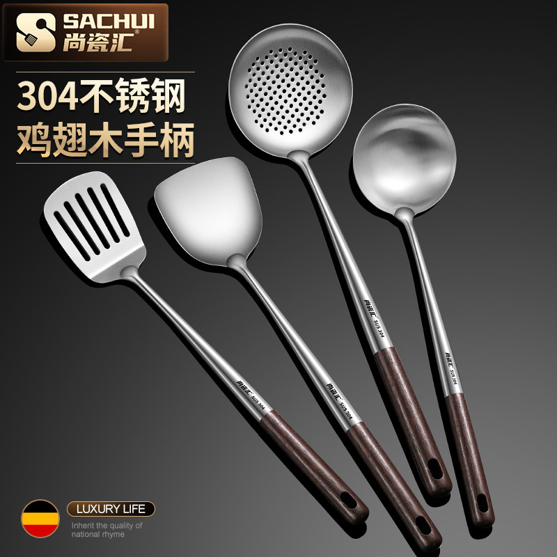 厨师炒勺304不锈钢长柄铲子炒菜勺子厨具套装锅铲家用厨房汤漏勺_虎窝淘