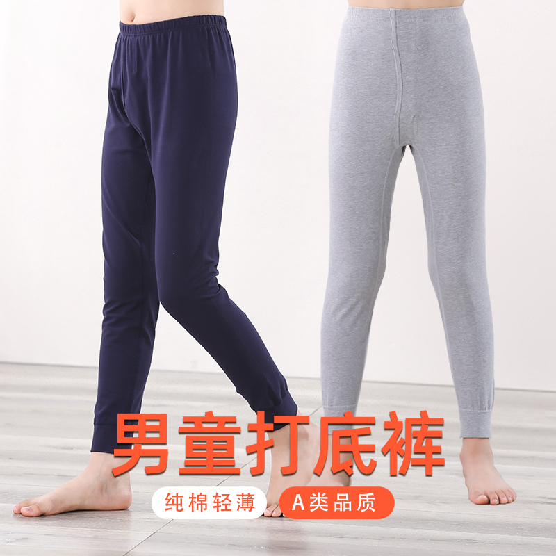 大童内穿薄款春秋青少年保暖裤