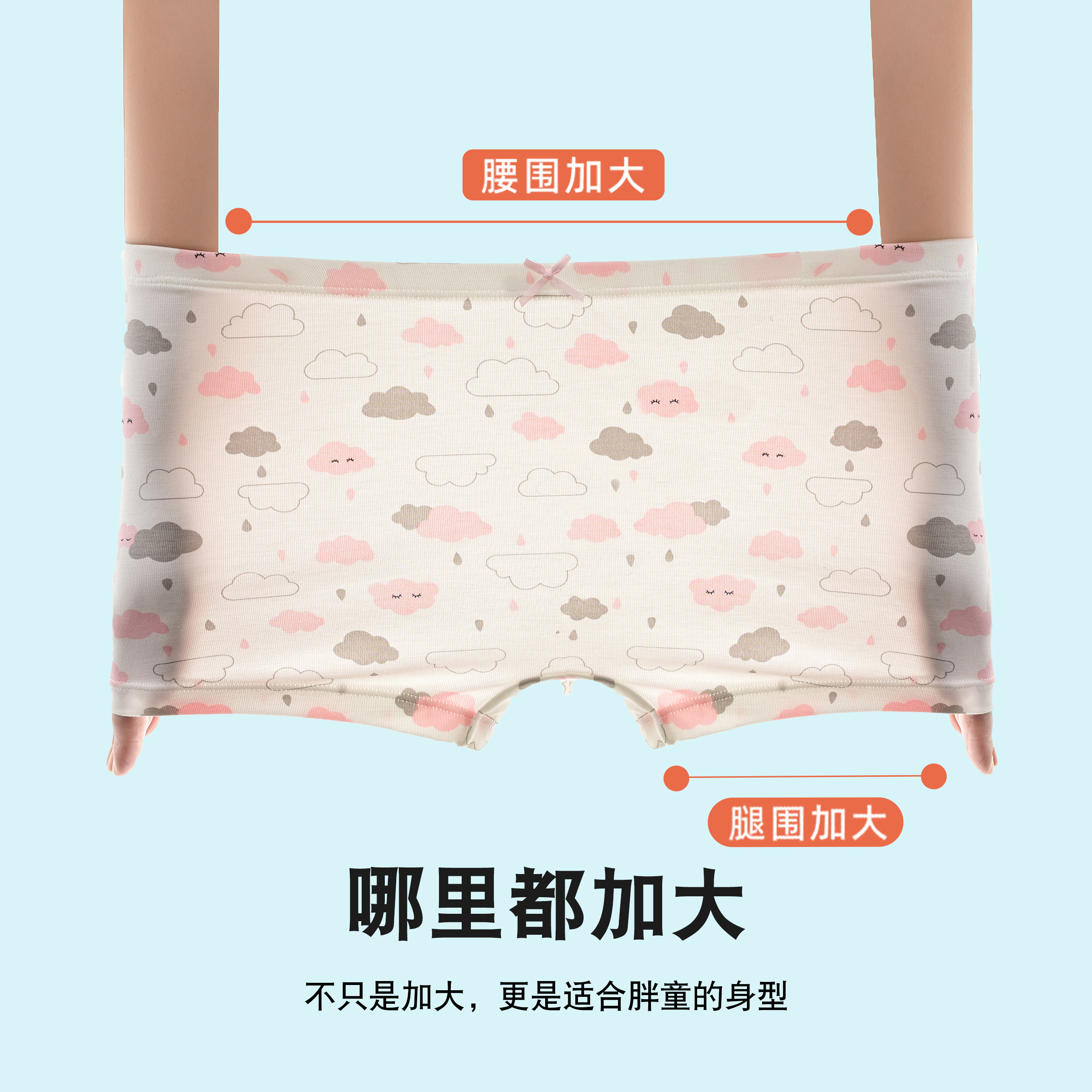 胖女童平角内裤女孩大码女大童加肥加大码四角裤儿童夏季薄款底裤