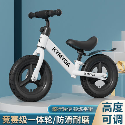 儿童平衡车无脚踏自行车二合一滑步车1到3岁3到6岁小宝宝入门学步
