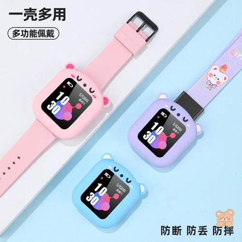 适用小天才电话手表W2127AC表带Y03挂套Y01A卡通挂脖绳保护套表链