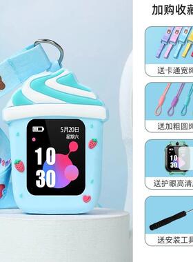 通用荣耀亲选视海卫家W251儿童电话手表表带挂脖套保护壳吊绳表袋