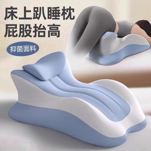 趴睡枕夫妻行房神器垫床上省力性用枕房事屁股抬高垫多功能趴趴垫