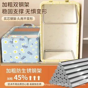 整理盒子家用抽屉可折叠储物框 菊花钢架收纳箱分类布艺衣柜衣物裤