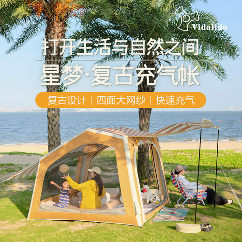 vidalido一体式充气天幕帐篷