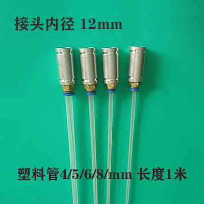 UNITECH HUIFENG HC-2097|2297|HC-2085 오일 펌핑 장치 파이프 폐유 흡입 파이프 U-2197