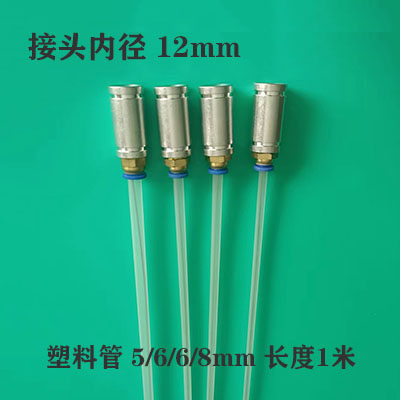 UNITECH HUIFENG HC-2097|2297|HC-2085 오일 펌핑 장치 파이프 폐유 흡입 파이프 U-2197
