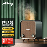 Allway Aqua10蓝牙超声波雾化加湿器家用静音卧室助眠香薰音箱