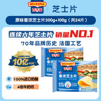 Baijifu cheese Slice Sandwich Breakfast Instant Noodle Partner Cheese Baked Turkey Noodles Special milk cheese slices thumbnail 2