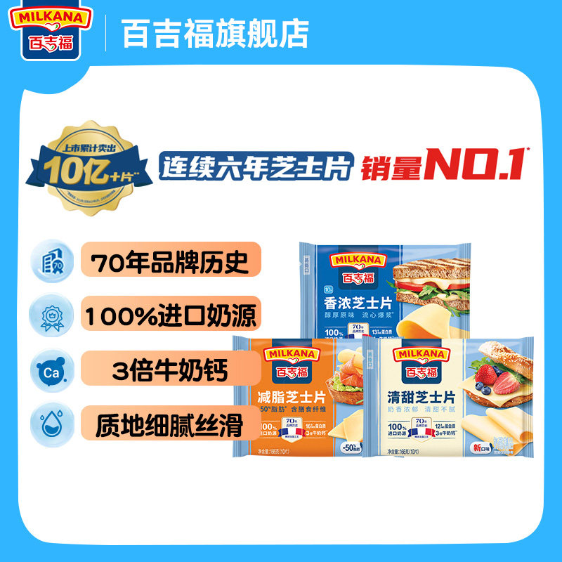 ��ԭζ��֥ʿƬ166g*1����10Ƭ�� �ټ�����������ͼ�ʳ��������Ƭ