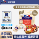 法国进口法兰希迷你布里奶酪原制奶酪芝士块涂抹牛奶干酪高钙零食