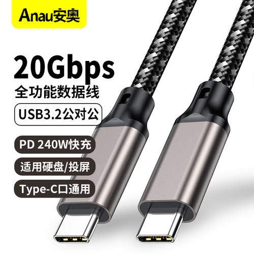 便捷屏4k投屏线高速传输线硬盘线