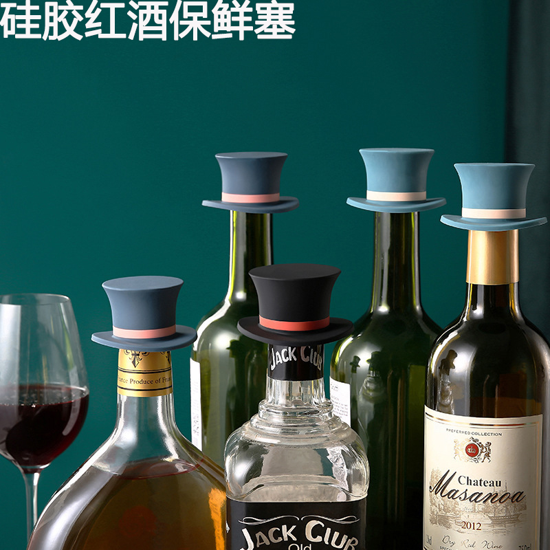日本硅胶红酒瓶塞家用葡萄酒洋酒啤酒通用瓶盖酒塞子