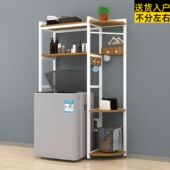 冰箱上置物架洗衣机置物架波轮滚筒翻盖上方架子储物架落地冰柜阳