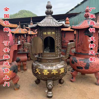墓前化钱炉定制寺庙道观宗祠香炉元宝炉经炉烧金纸炉特大号室外特