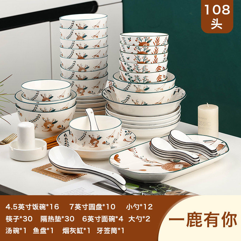 网红碗可爱面碗鱼盘餐具创意饭碗碗盘套装10微波炉人家汤碗用组合,餐饮具,碗,淘宝优惠券,粉丝福利购,淘宝优惠卷