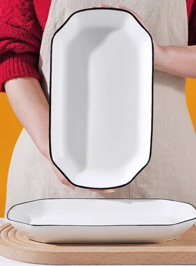 1只鱼盘9.9元陶瓷家用大号鱼盘长方形盘子菜盘碟子蒸鱼烤鱼北欧风