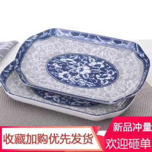 组合可蒸烤长方形鱼子盘酒店大号碟子 青花瓷青花陶瓷鱼盘单个中式