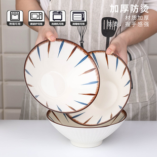 家用大号汤碗泡面碗陶瓷餐具创意简约汤碗斗笠中式 特价 碗