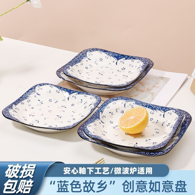蓝色故乡/桑墨如意盘2/10只装 家用陶瓷菜盘汤盘网红方形盘子复古