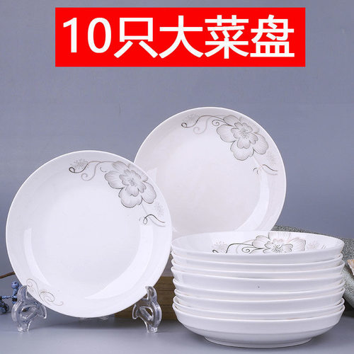 0陶瓷个装碟子景德镇微波炉菜盘