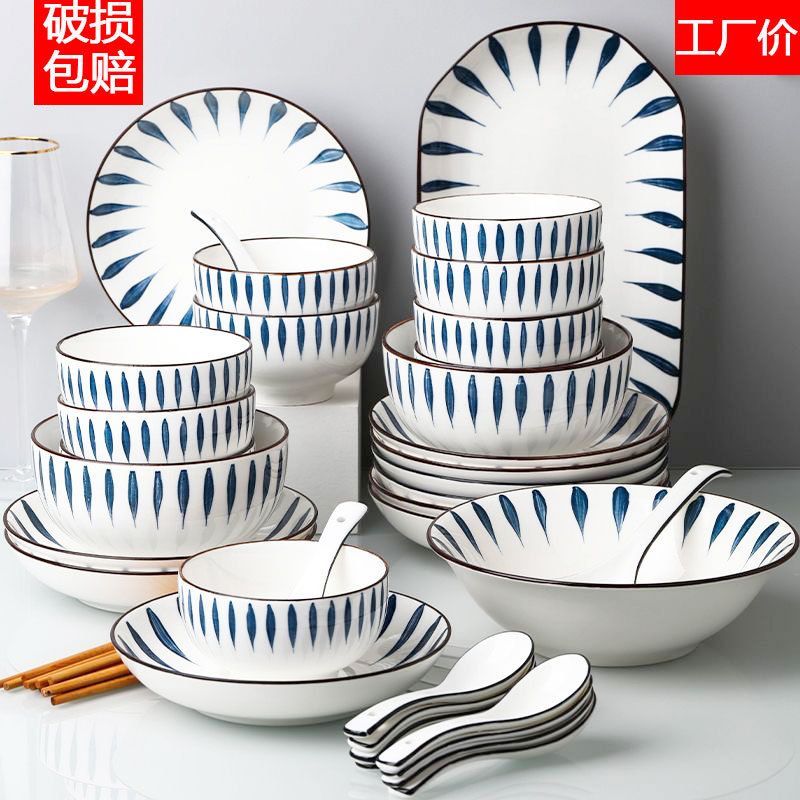 家用碗盘釉下彩陶瓷餐具日式