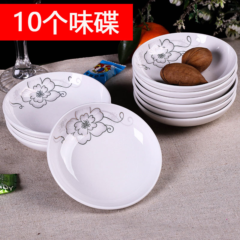 景客隆味碟小碟子酒店汉碟