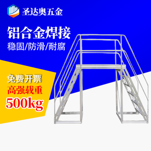 工业跨线梯工厂检修平台梯跨线桥过线桥定制拱形爬梯铝合金跨梯子