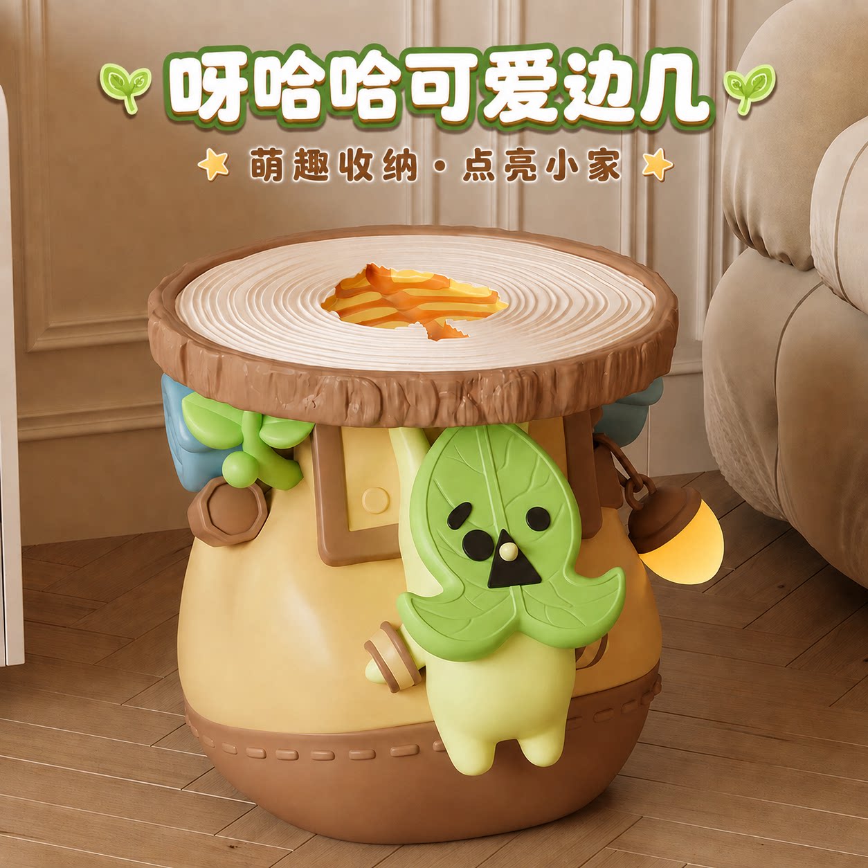 呀哈哈边几换鞋凳创意礼物中秋节图片