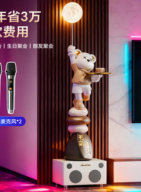 时来运转暴力熊蓝牙K歌音响摆件