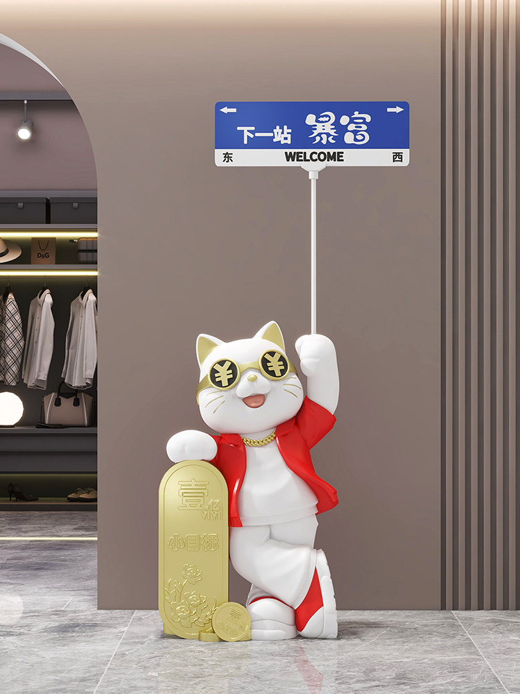 招财猫大型落地摆件公司前台客厅高档店铺门口发财装饰品开业礼物图片