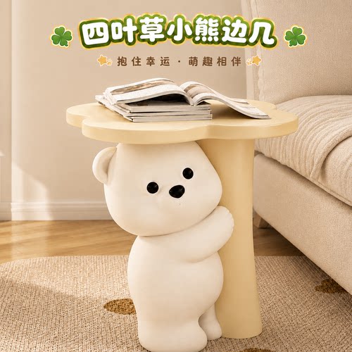 凡德洛创意可爱小熊边几摆儿童房