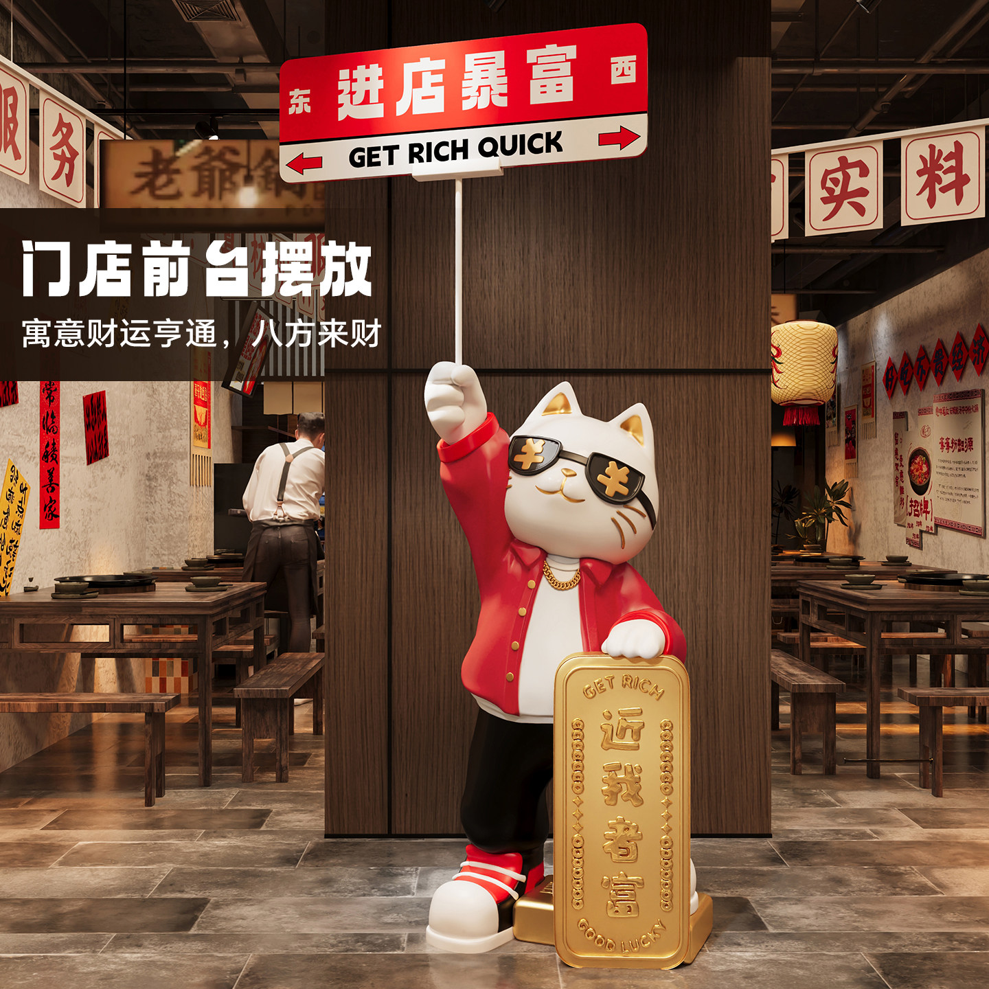 LED灯路牌招财猫前台开业礼物高档大型落地摆件装饰店铺生意兴隆