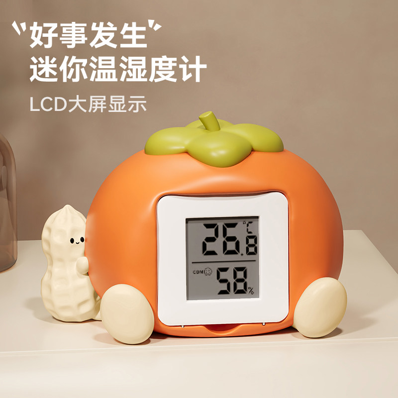好事发生桌面摆件可爱室内温度计家用高颜值创意时钟搬家乔迁礼物,家居饰品,桌面摆件,淘宝优惠券,粉丝福利购,淘宝优惠卷