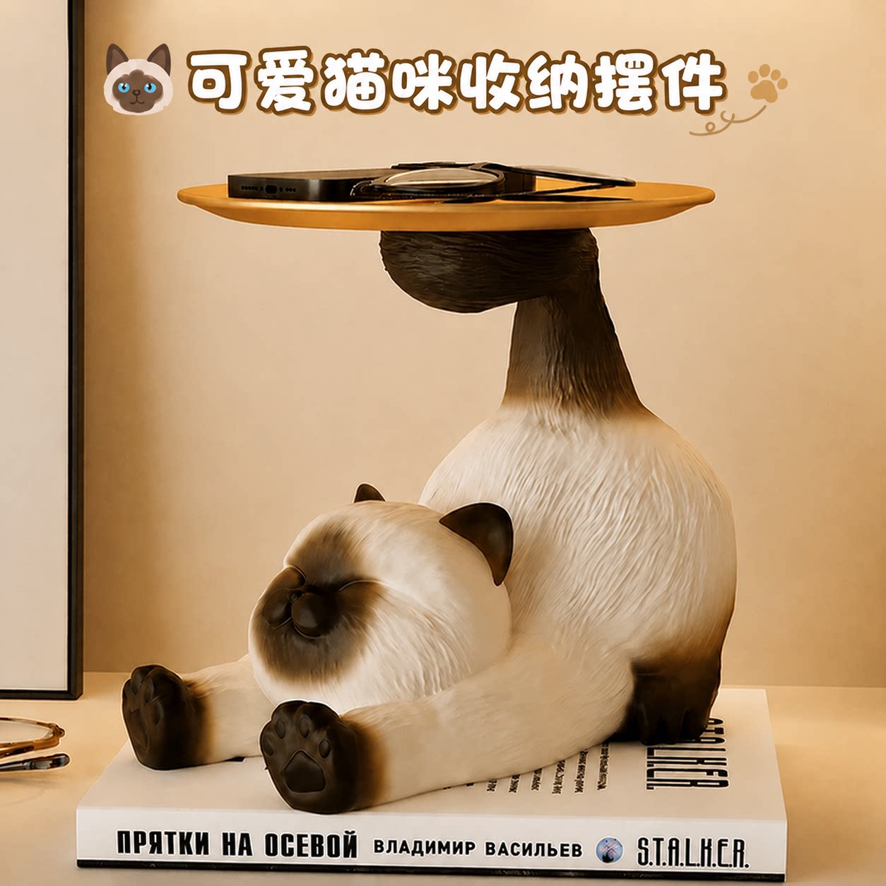凡德洛猫咪摆件玄关钥匙收纳礼物图片