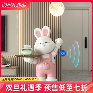 轻奢客厅高档兔子大型落地摆件沙发边几电视柜家居装饰品乔迁礼物