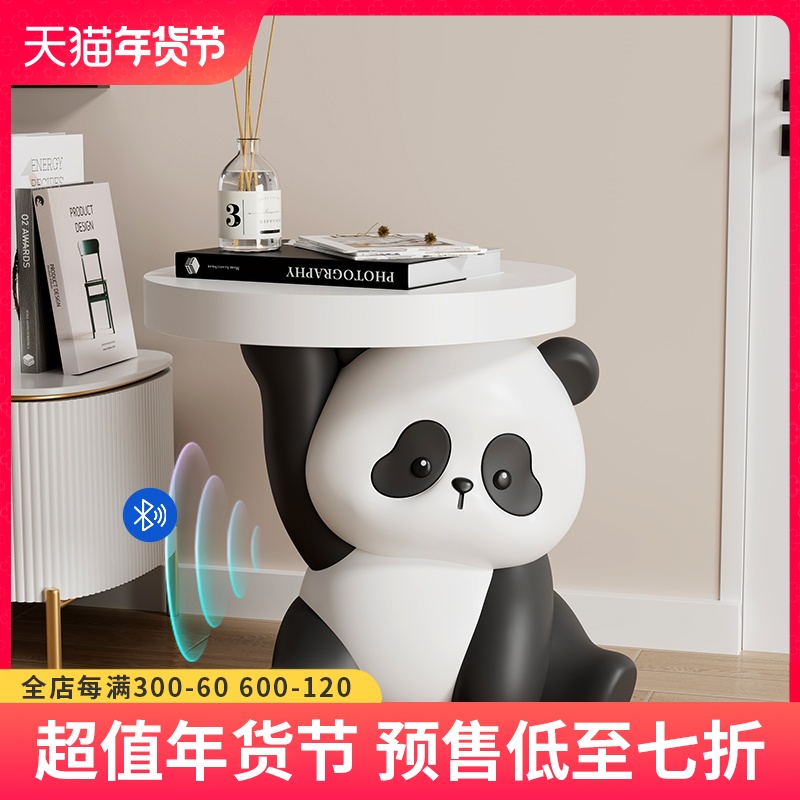 熊猫茶几大型客厅落地摆件家居装饰品沙发旁卧室创意托盘乔迁礼物