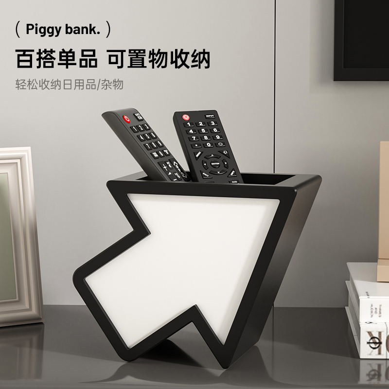 创意箭头桌面收纳盒客厅玄关摆件