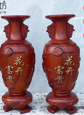 花梨木中式家居花瓶摆件实木雕刻