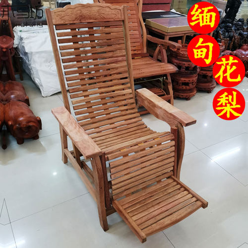 红木靠背椅缅甸花梨木摇椅凉椅大果紫檀沙滩椅实木休闲休息椅