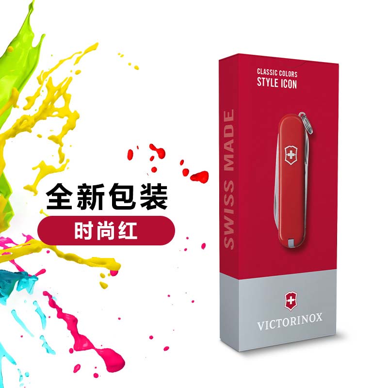 维氏瑞士军刀缤纷典范58mm进口军士刀多功能小折叠刀迷你0.6223.G ZIPPO/瑞士军刀/眼镜 瑞士军刀 原图主图