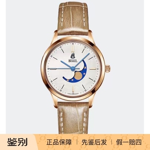 二手手表 412TN石英机芯 依波路手表典雅系列LGR880