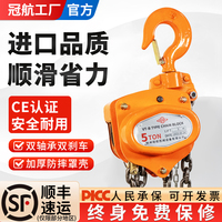日本進(jìn)口TOYOYG手拉葫蘆官方正品