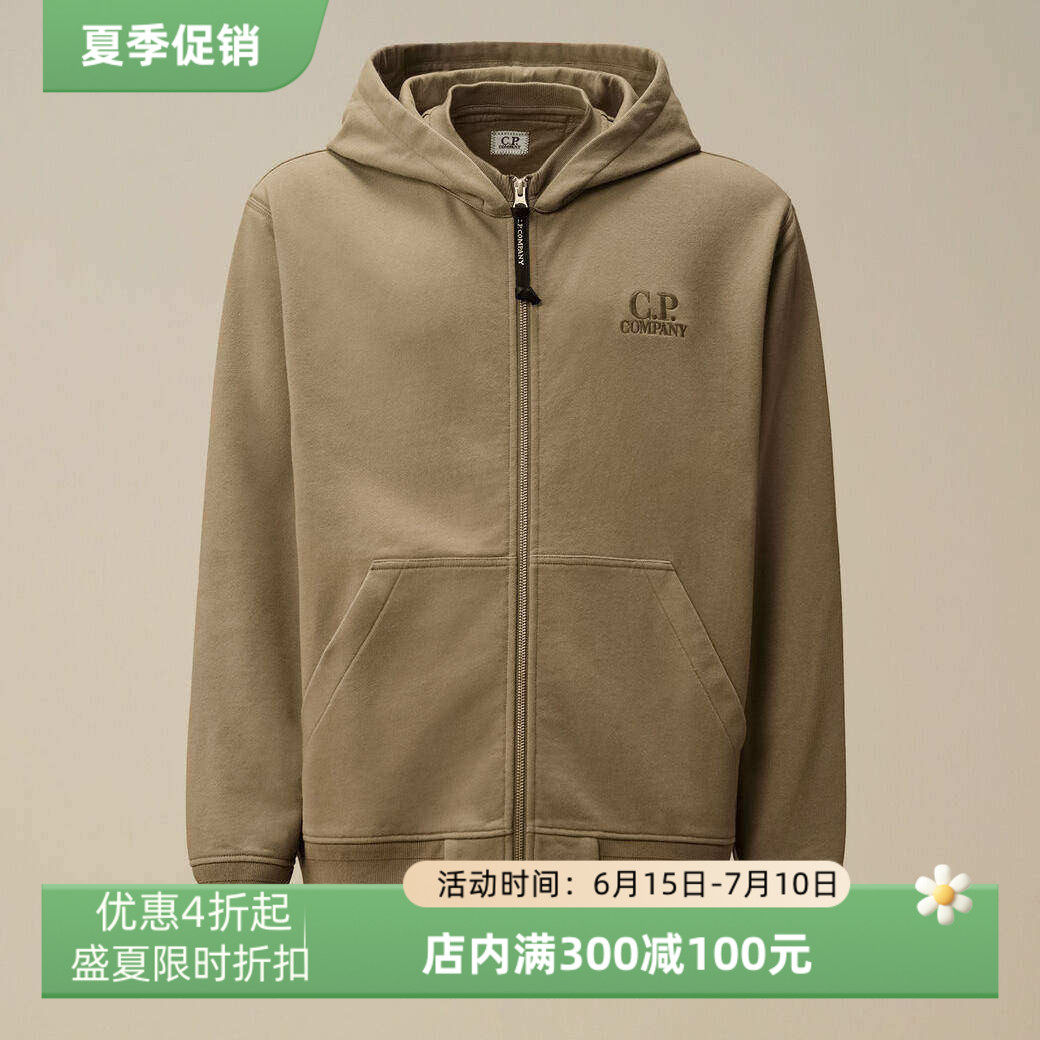 C.P.COMPANY全拉链休闲连帽衫