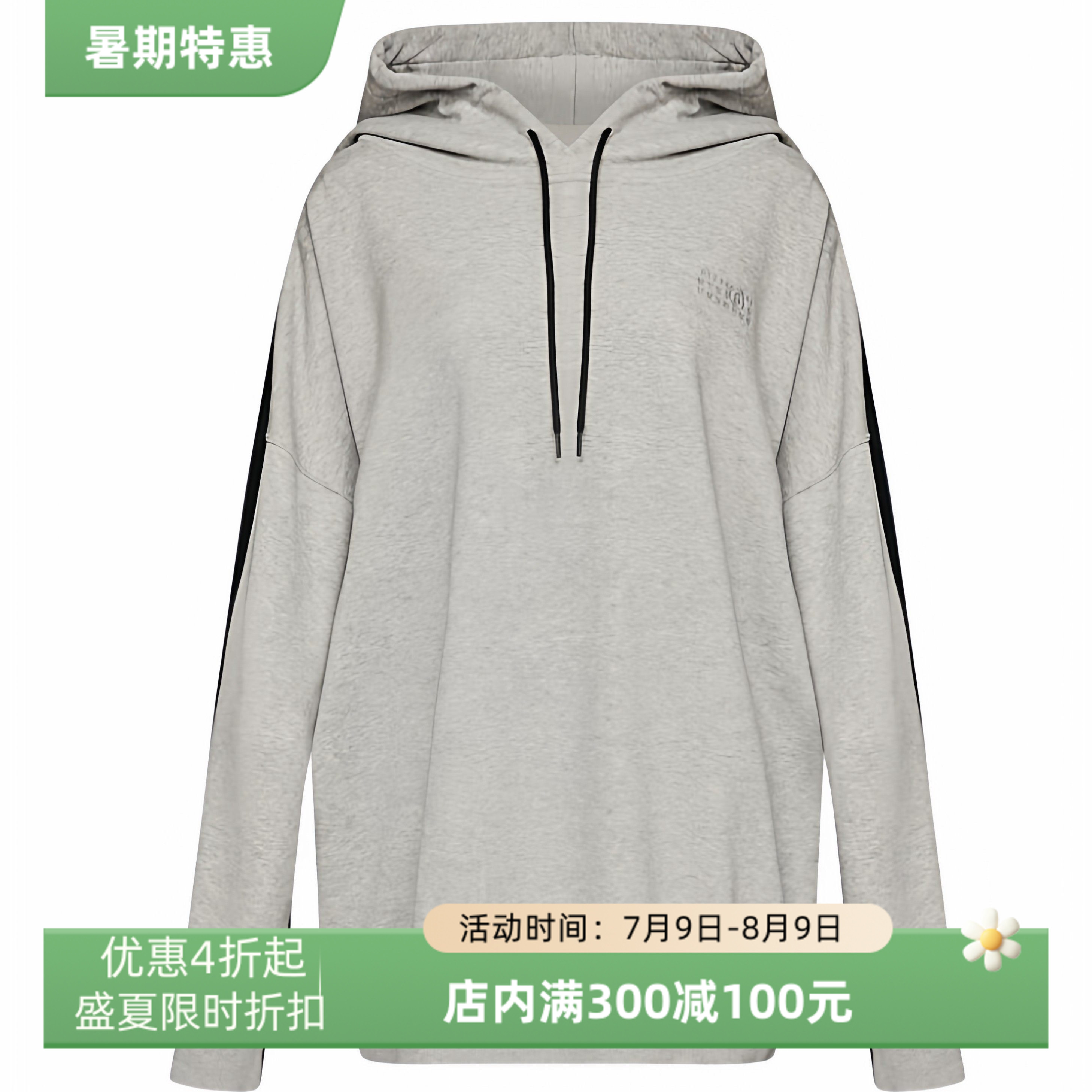 MM6MAISONMARGIELA连帽衫
