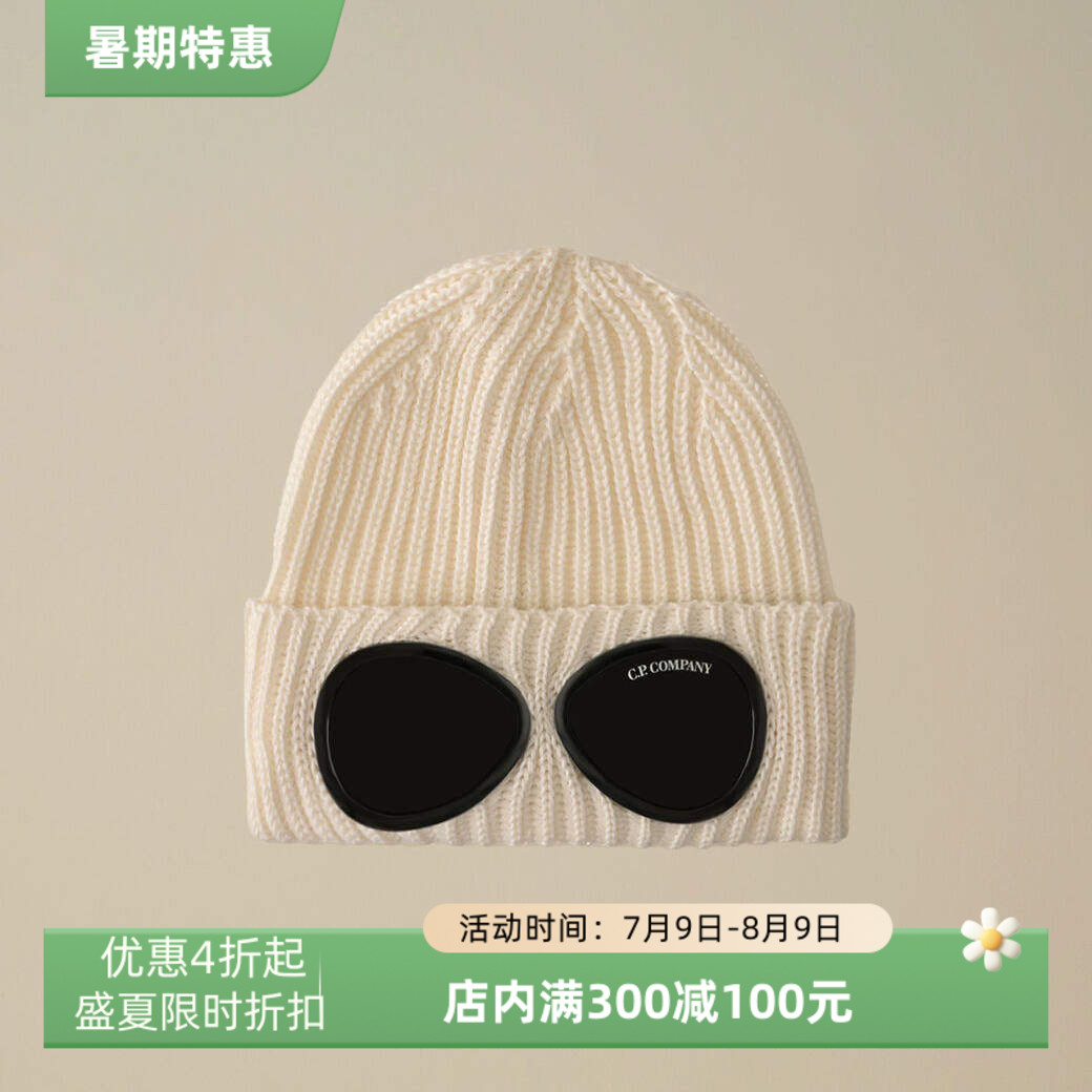 C.P.COMPANY护目镜细节羊毛帽