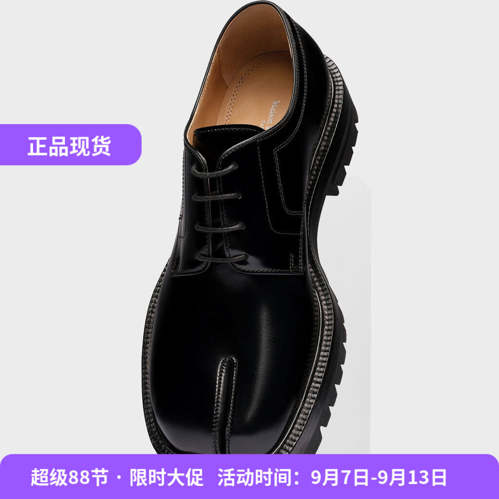 MAISONMARGIELA分趾休闲皮鞋图片