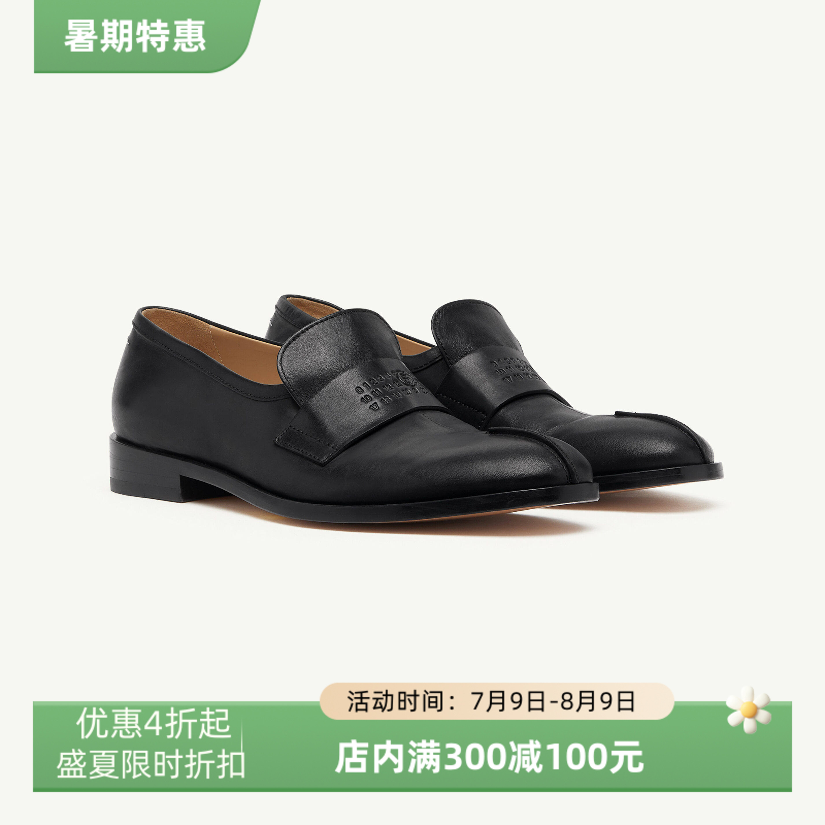MM6经典缝线皮质莫卡辛休闲鞋