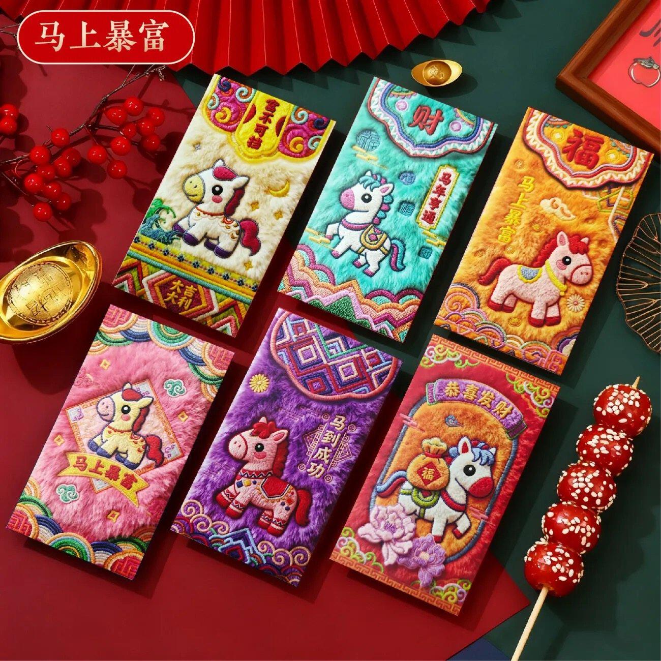 2026马年5D平面打印刺绣